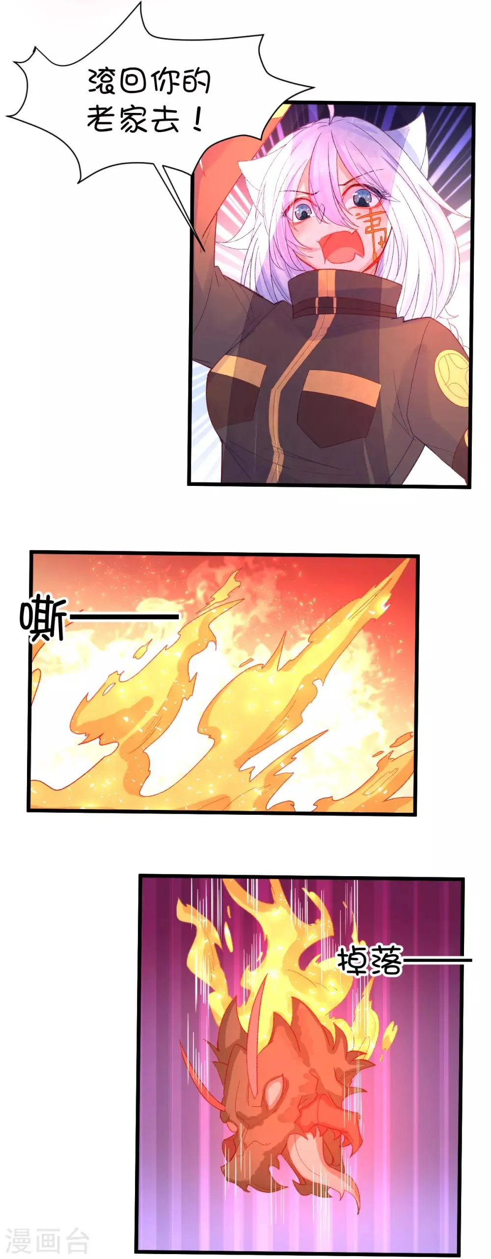 第104话 第5页