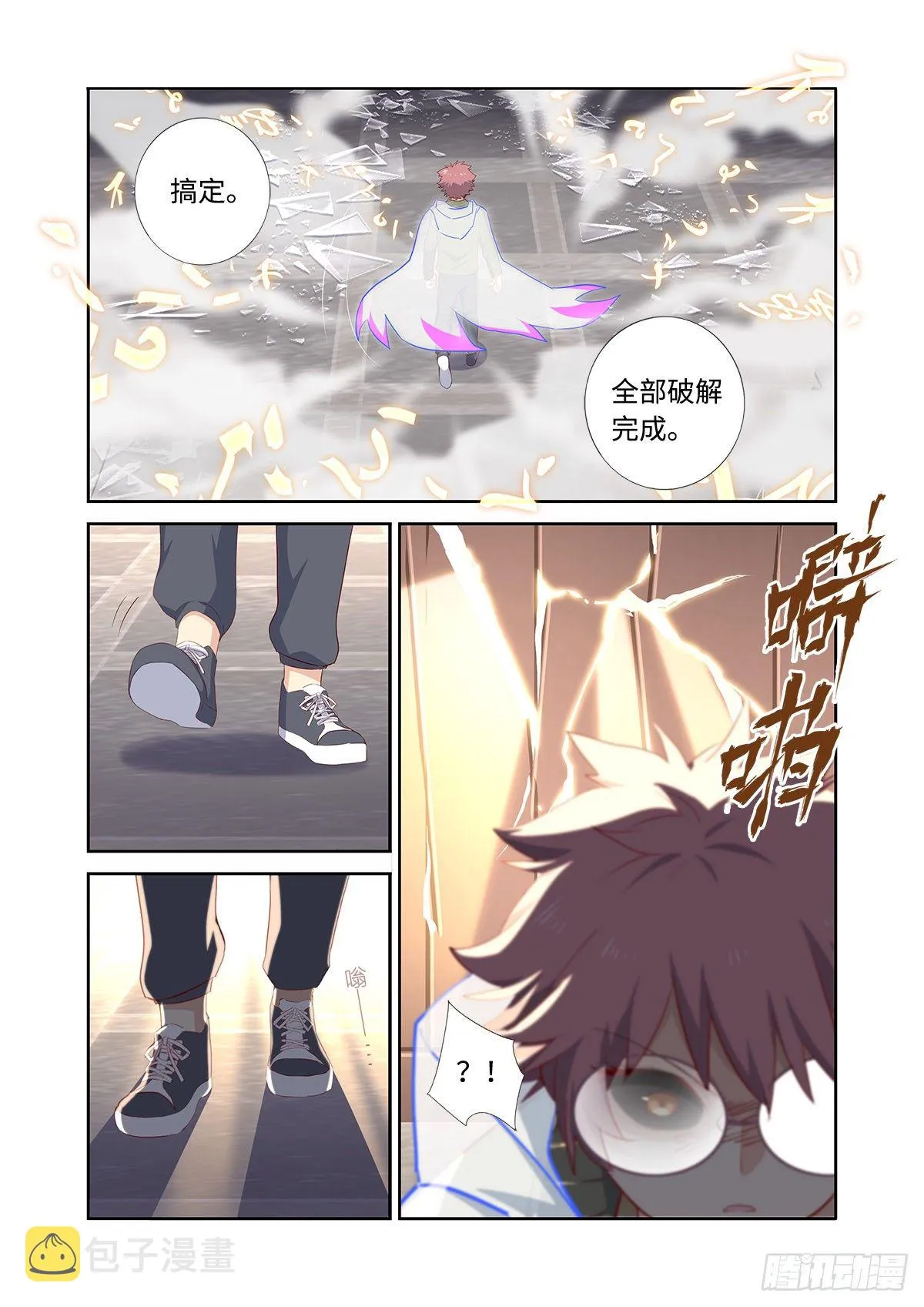 496.撤剑 第1页