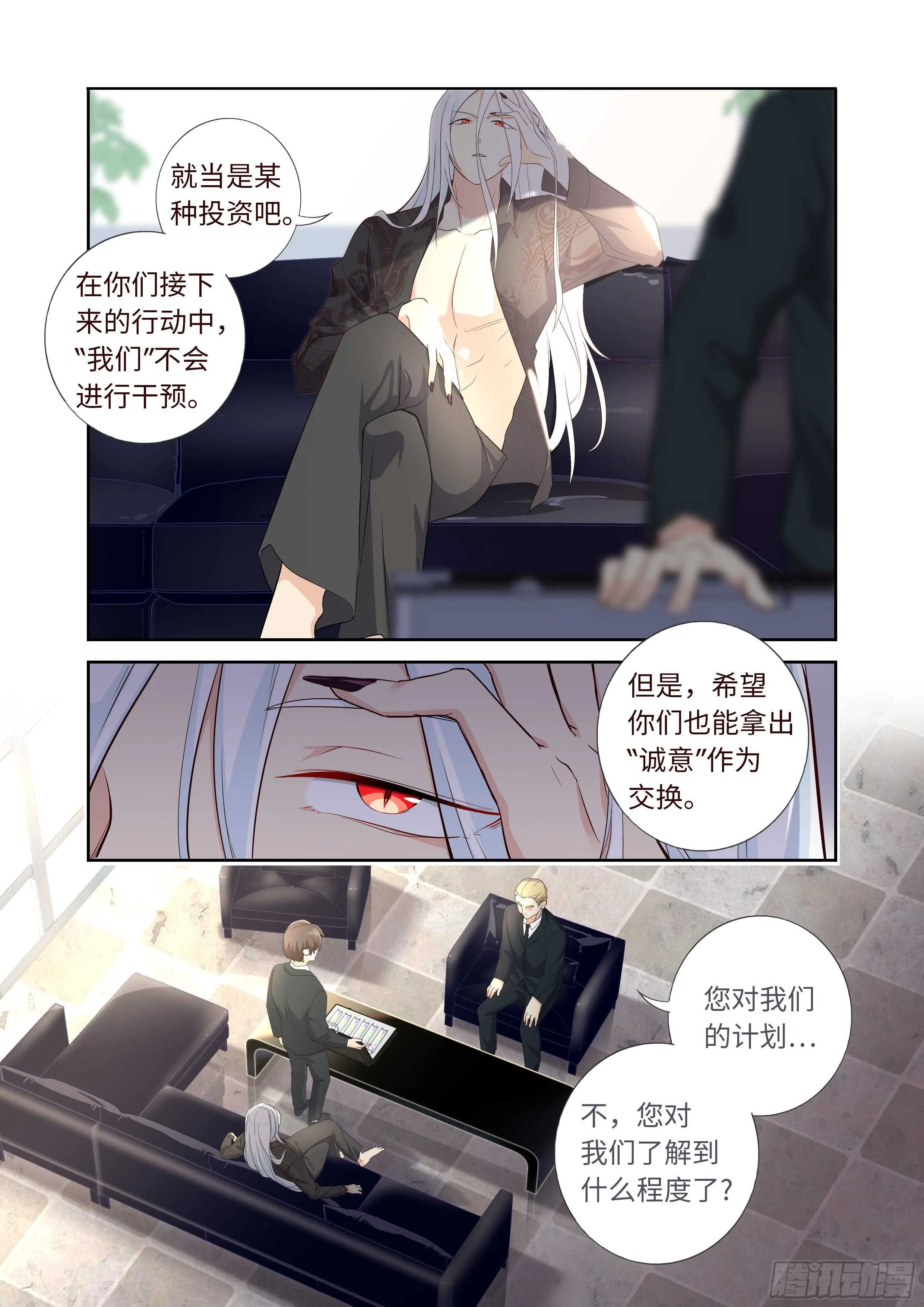493.交易 第2页