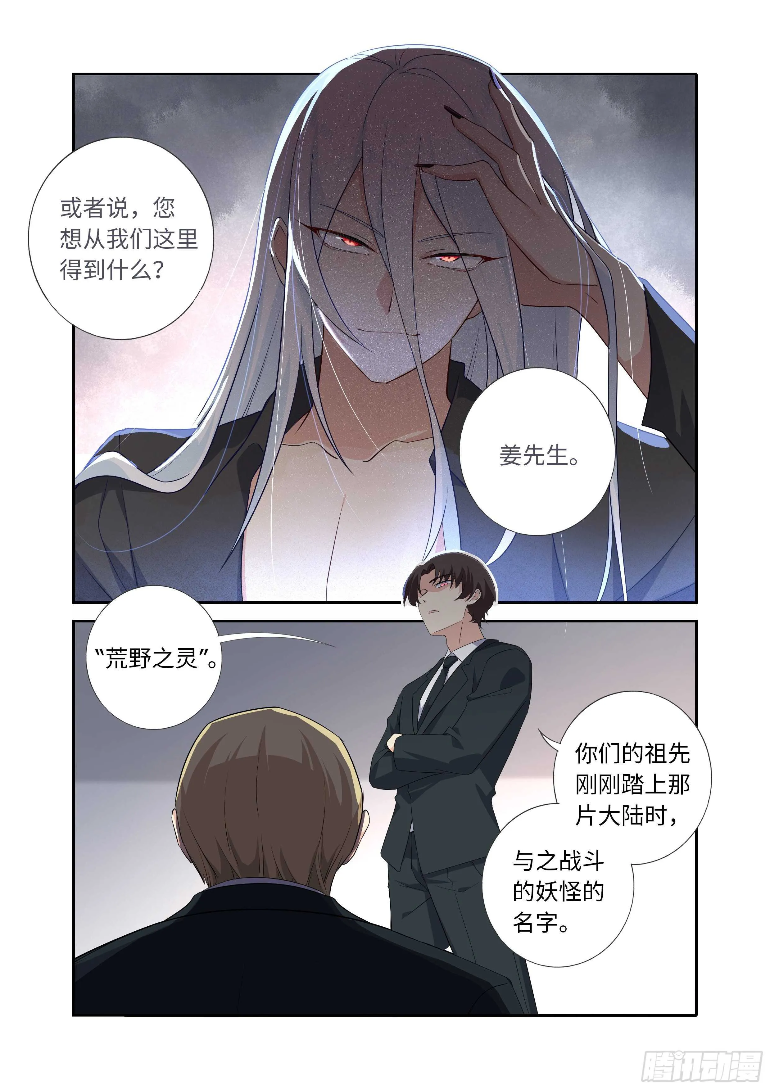 493.交易 第3页