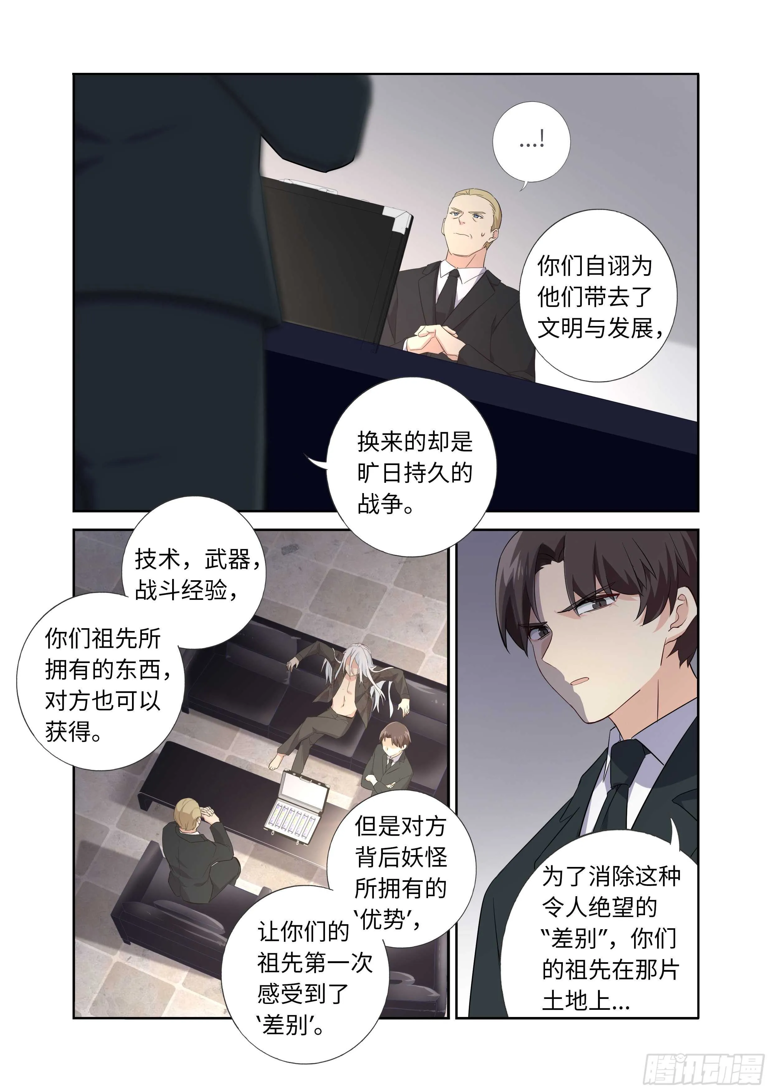 493.交易 第4页