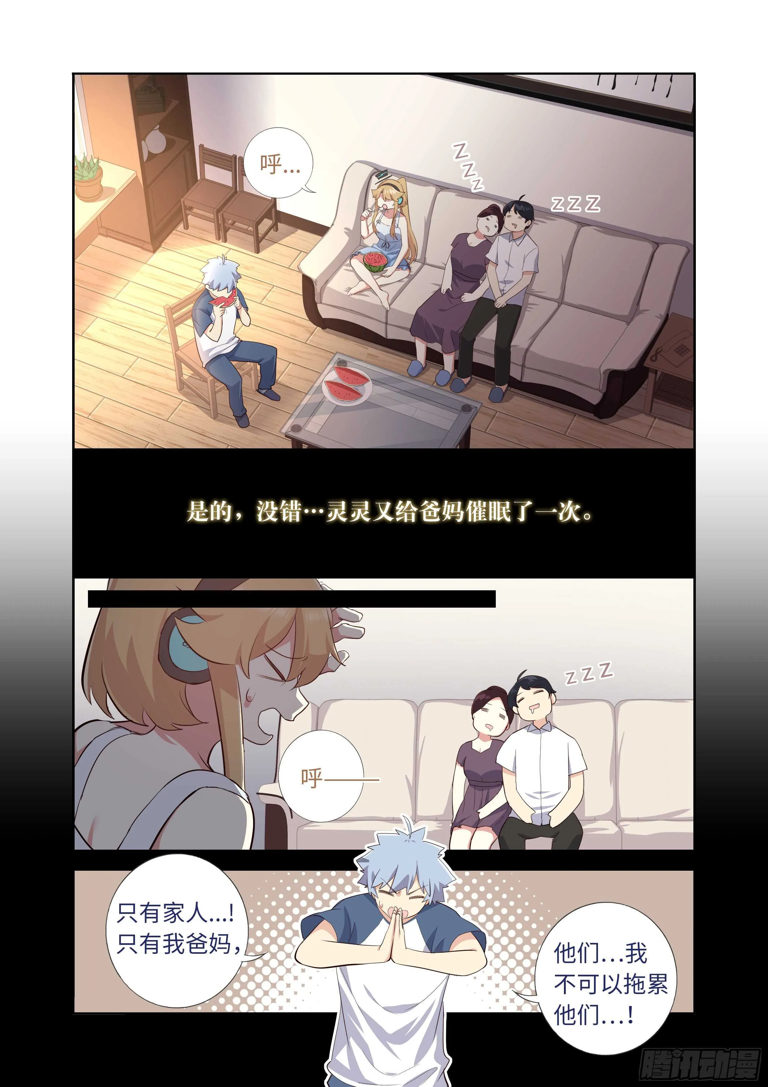 493.交易 第9页