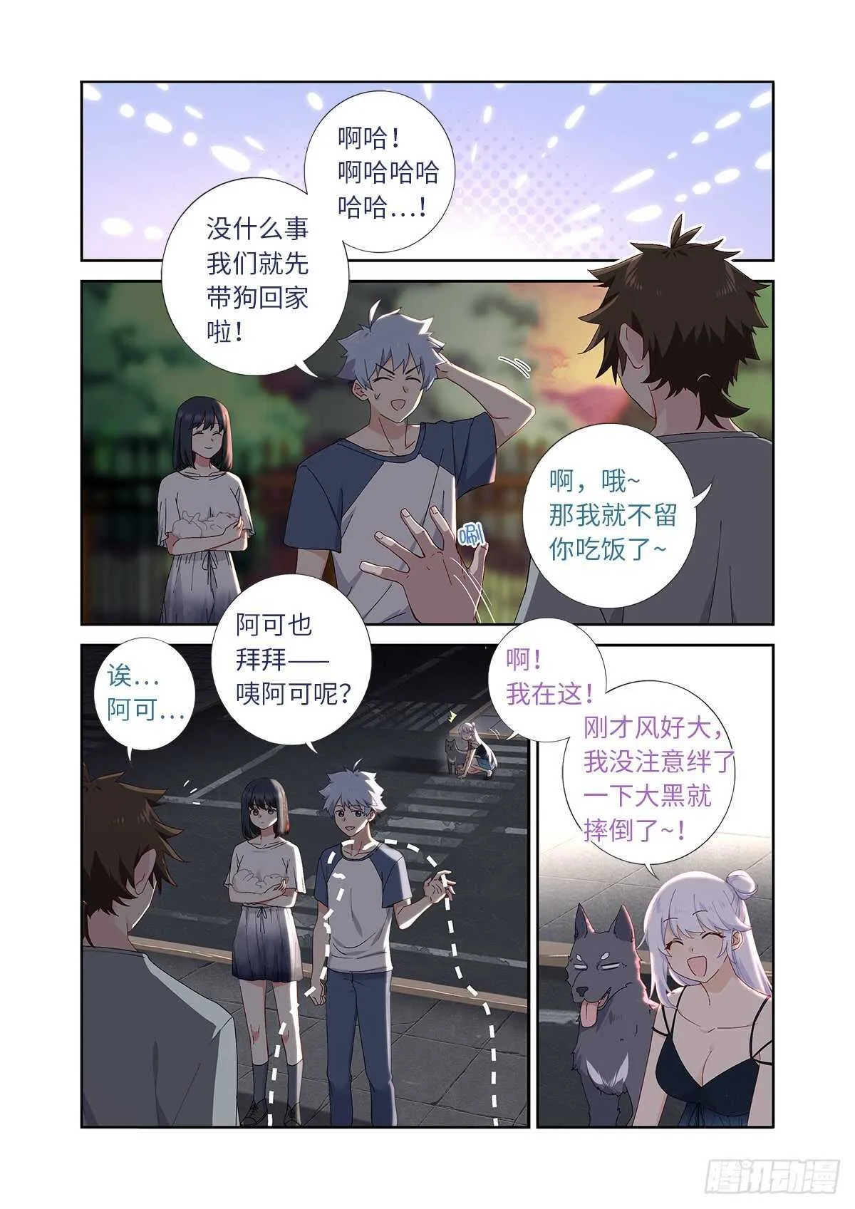 489.强塞 第1页