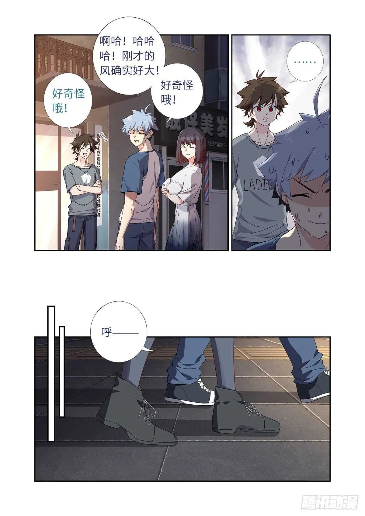 489.强塞 第2页