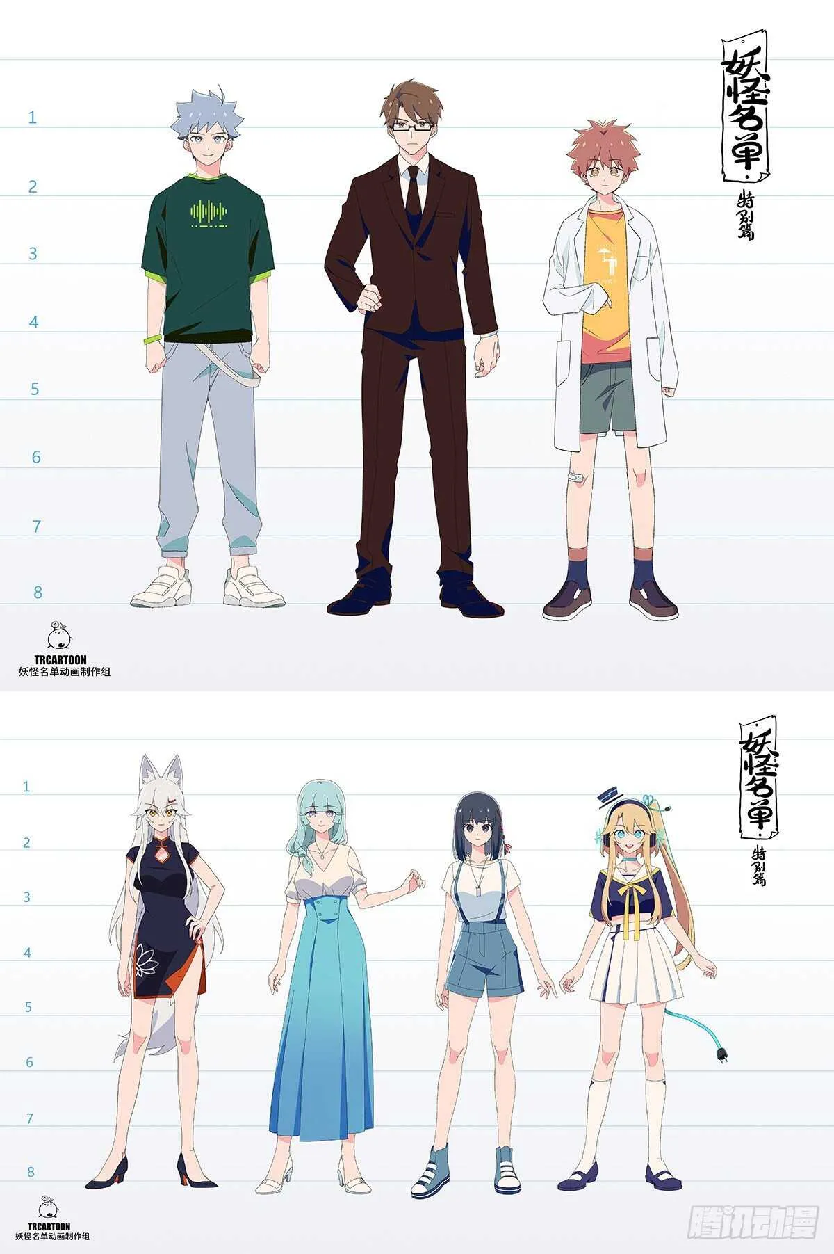 489.强塞 第13页