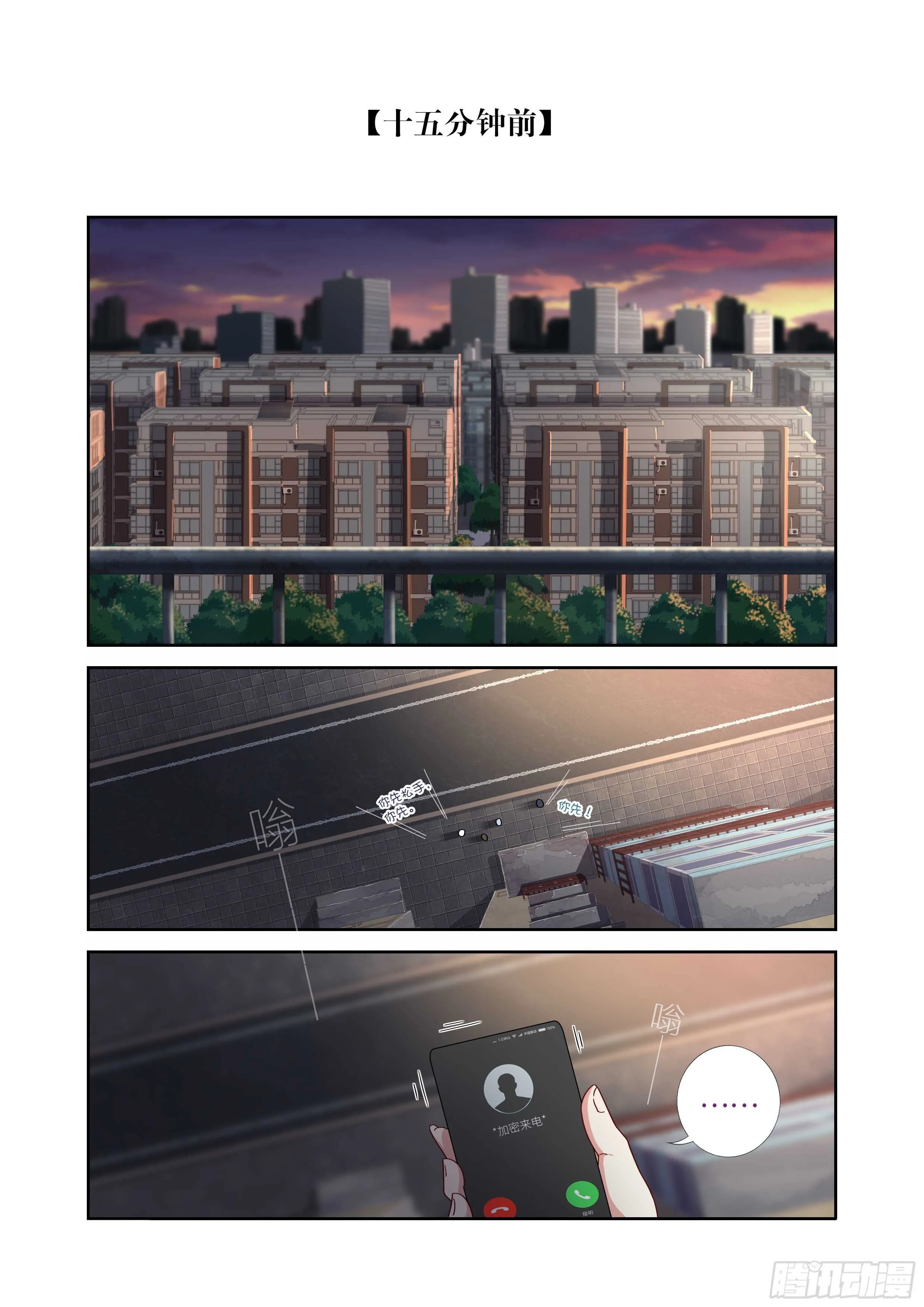 488.小动作 第2页