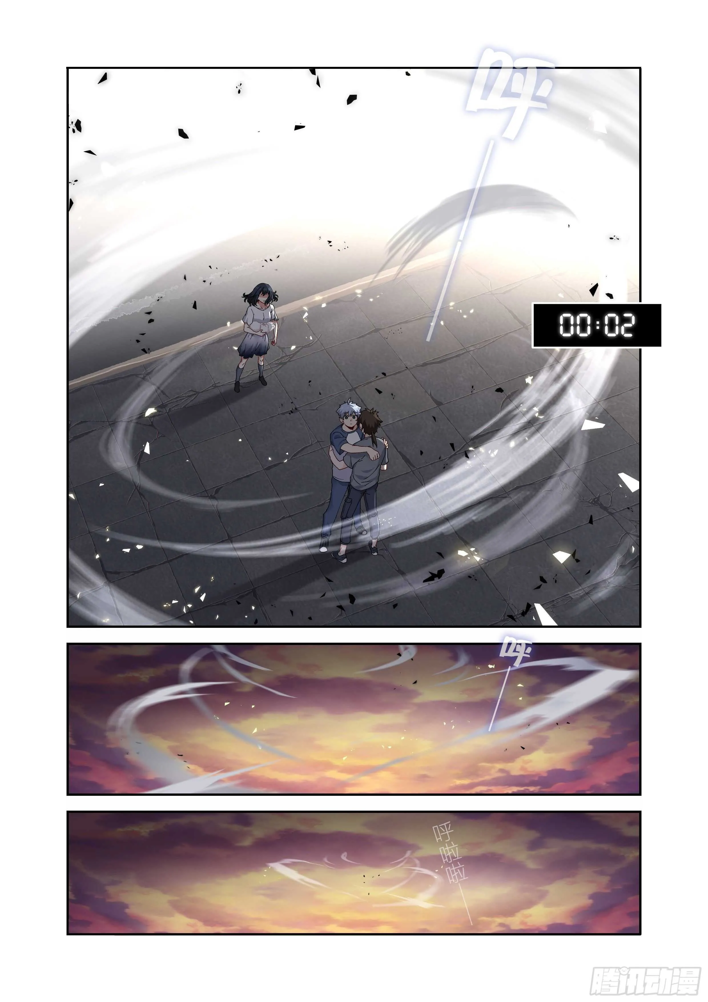 488.小动作 第15页