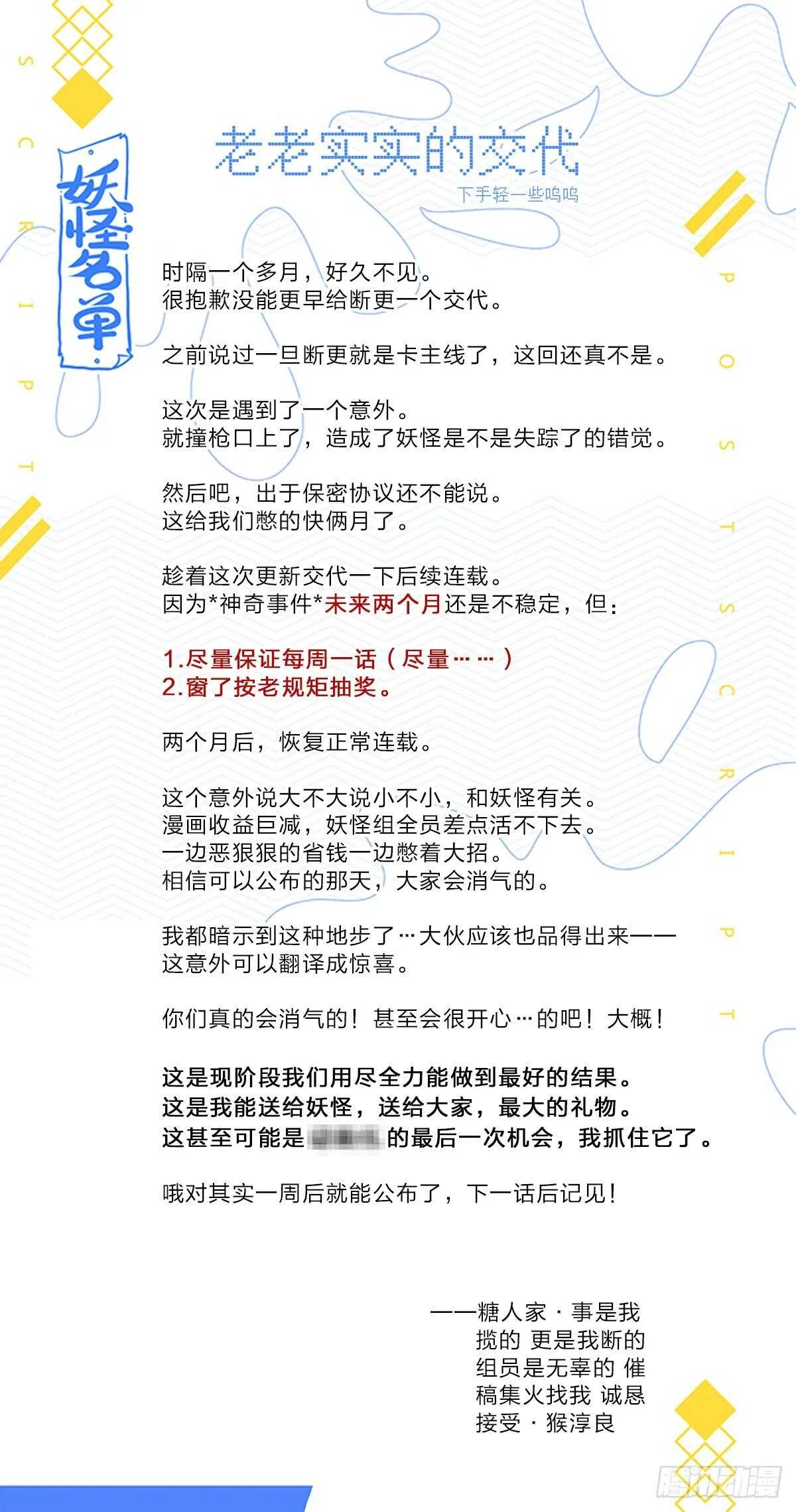 488.小动作 第19页