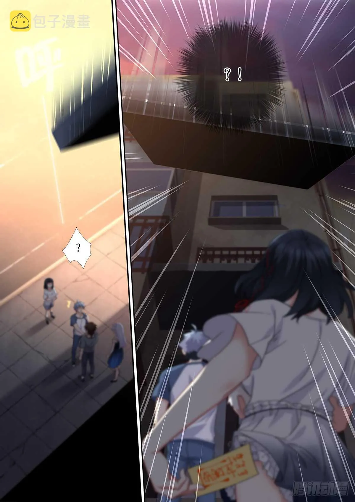 487.较劲 第13页