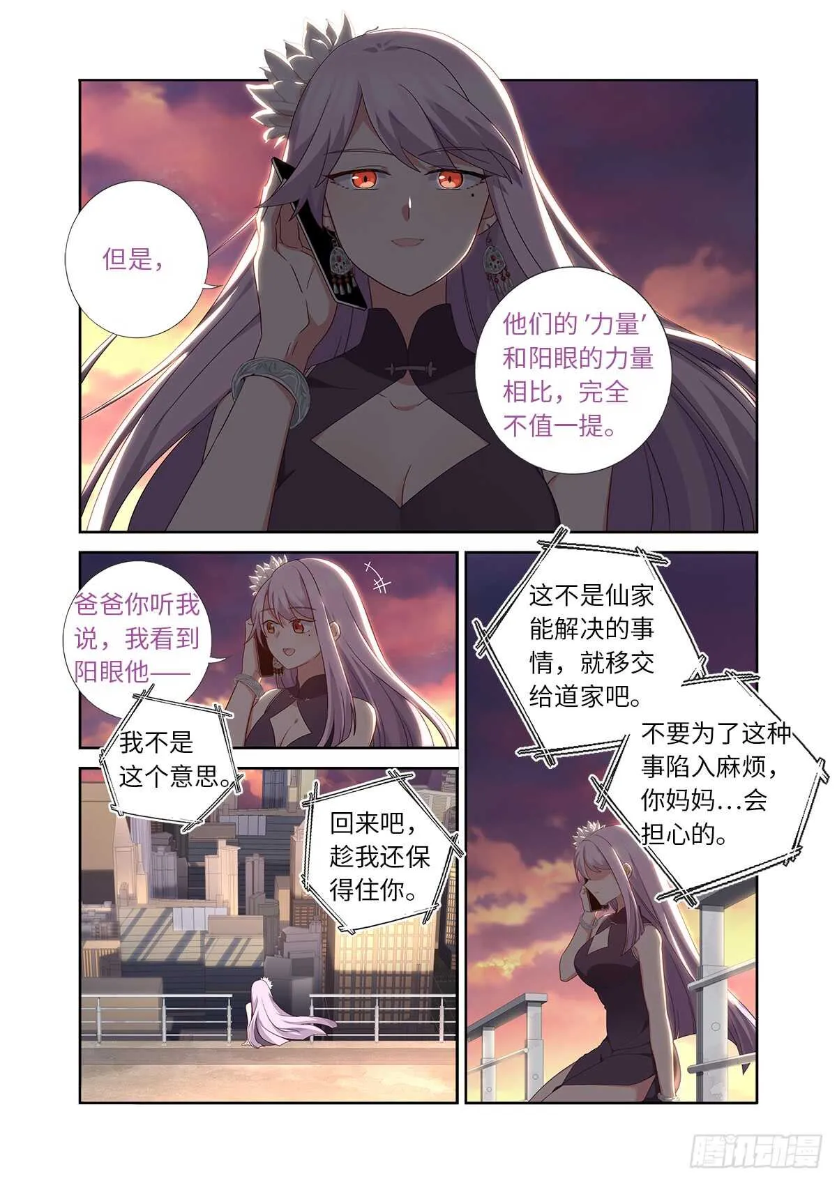 484.选择 第3页