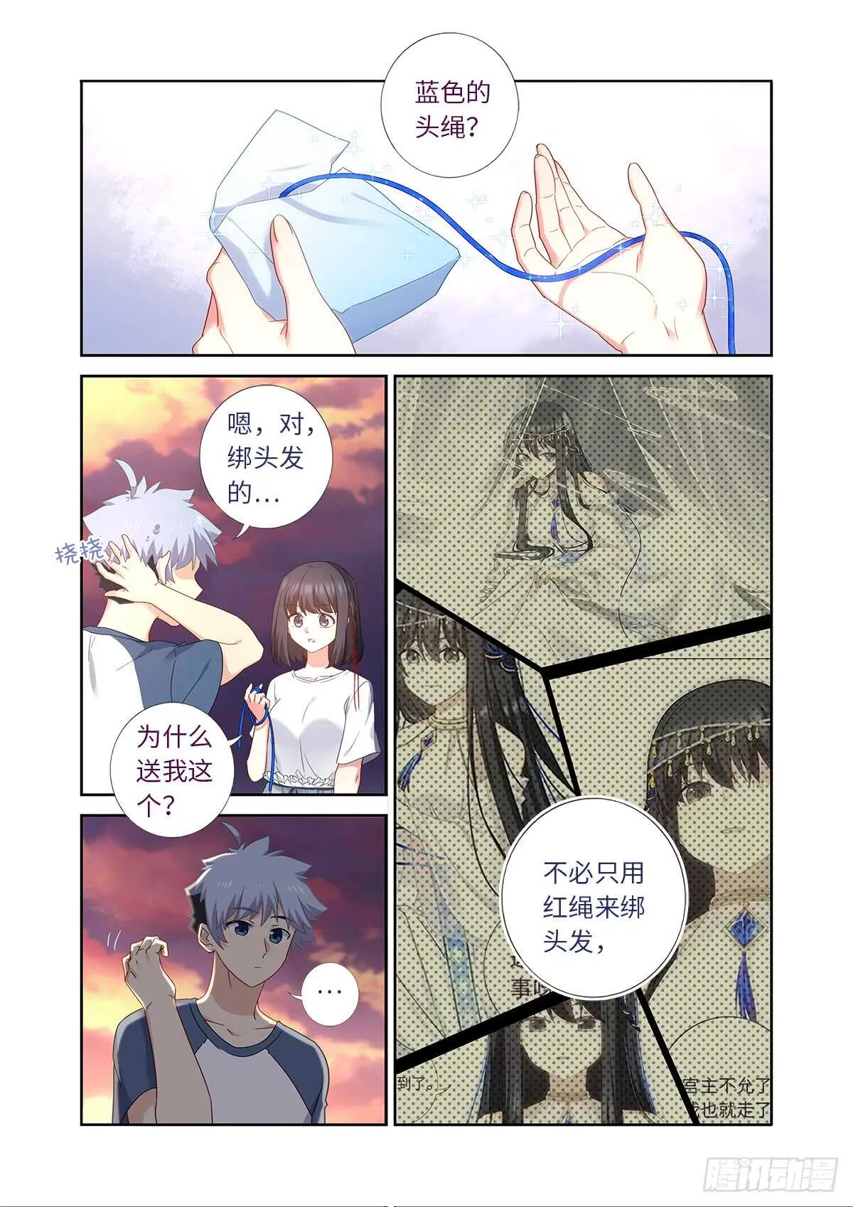484.选择 第11页