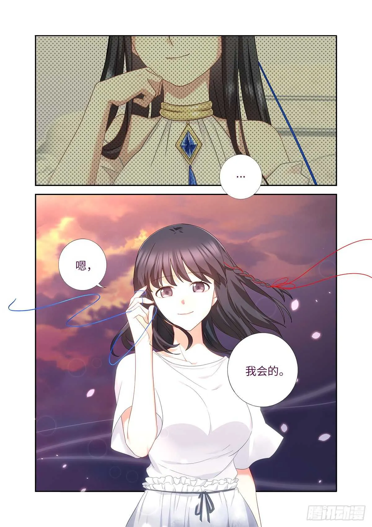 484.选择 第13页