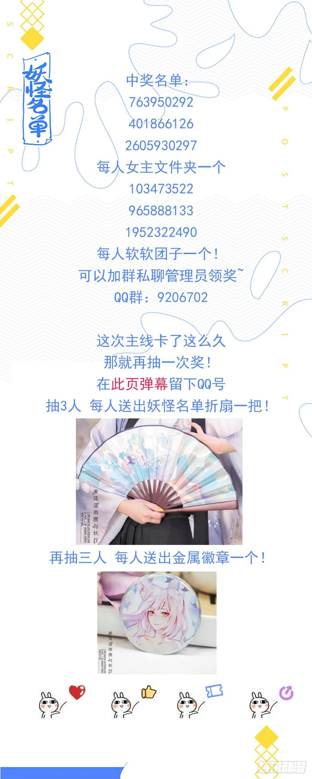 484.选择 第16页