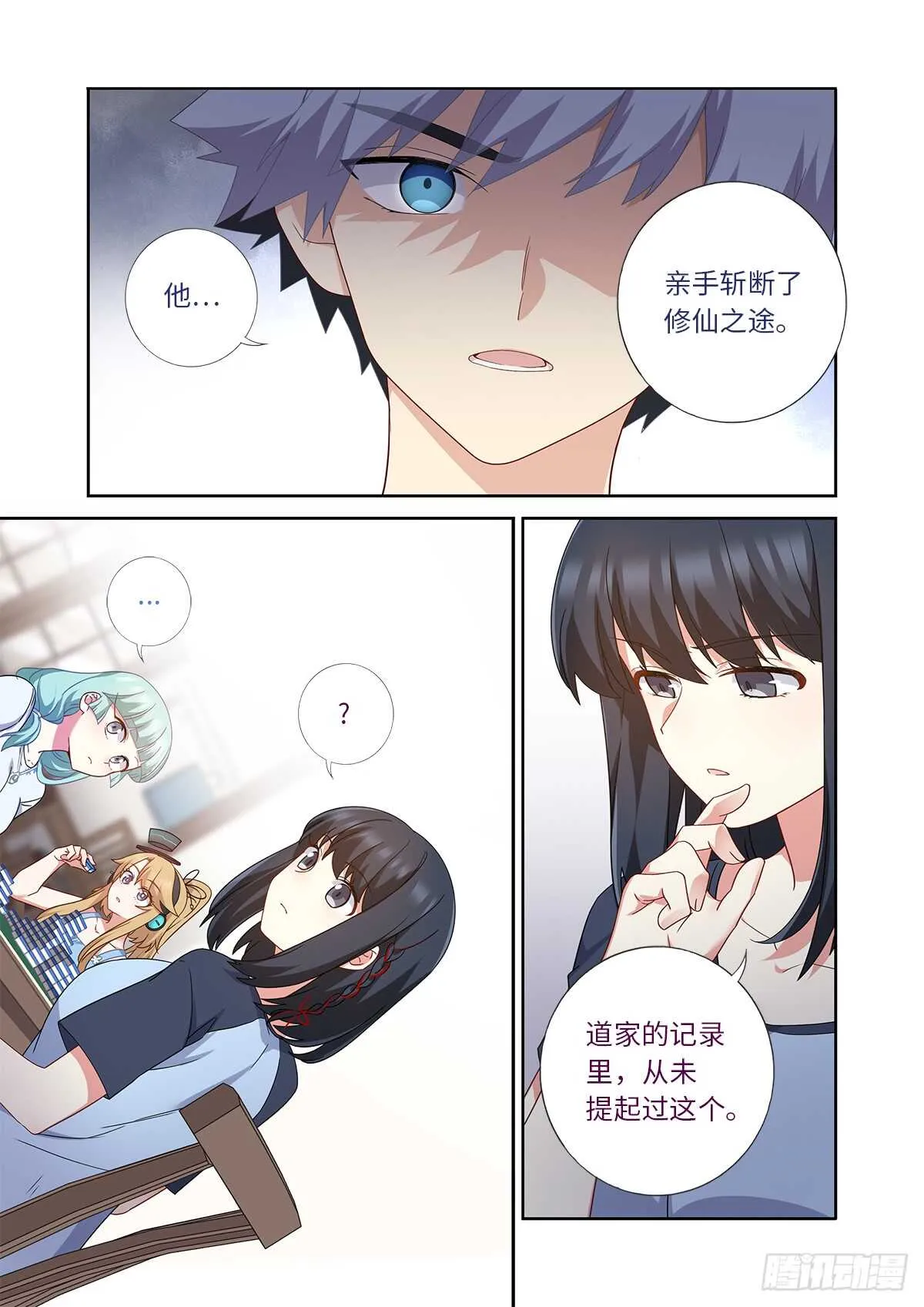 483.主线 第3页