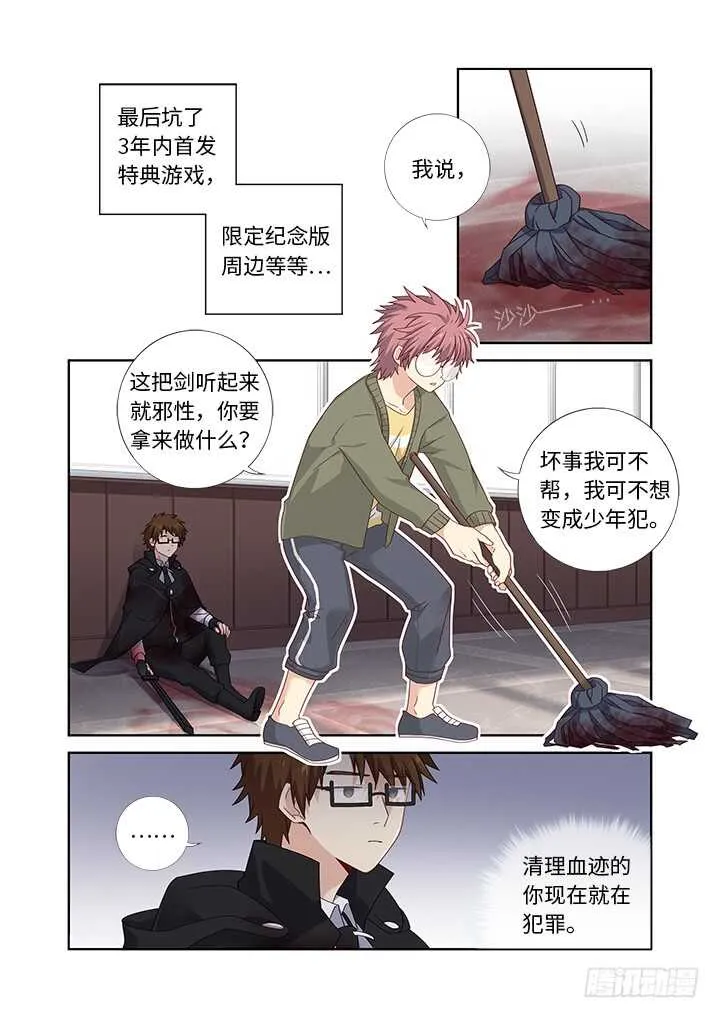479.正义 第1页