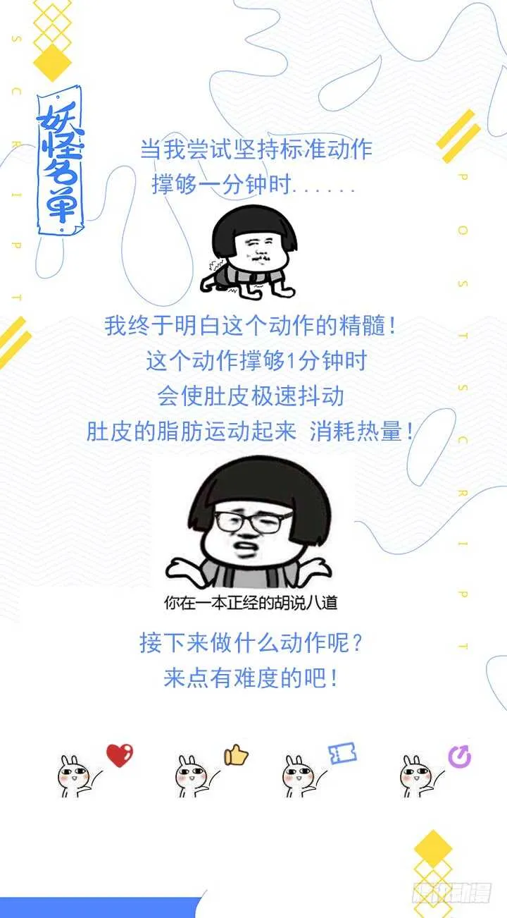 479.正义 第13页
