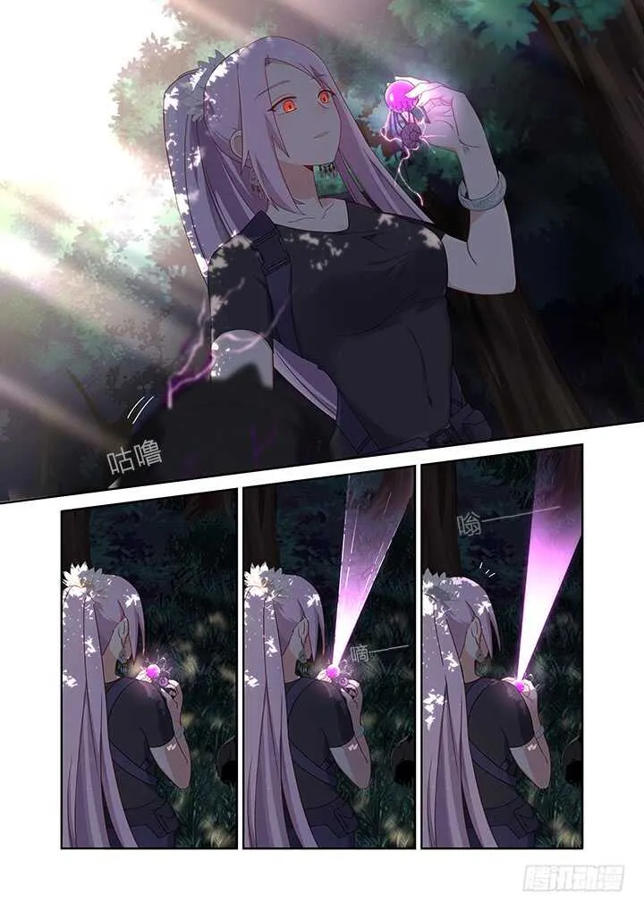 477.终结 第7页
