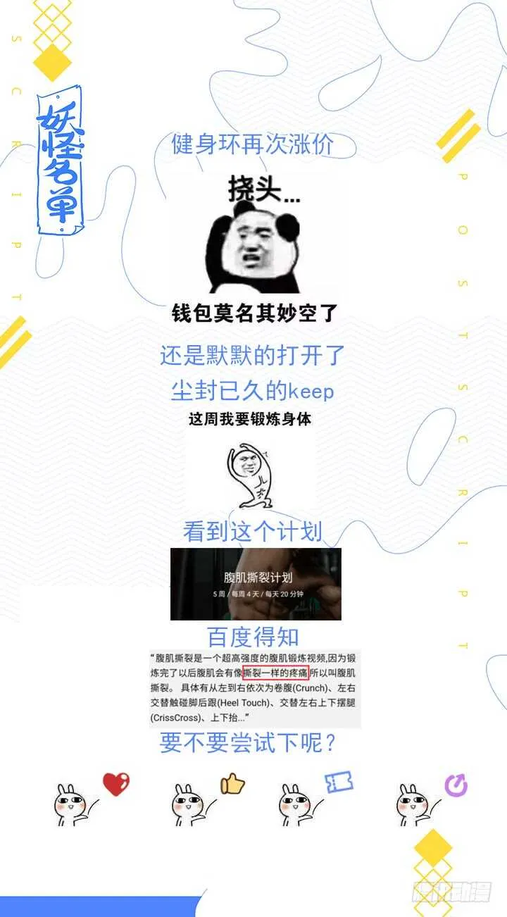 477.终结 第16页