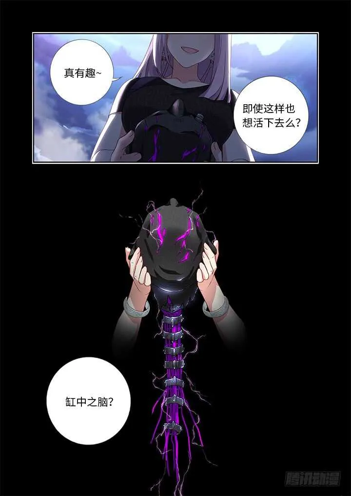 476.鸿篇巨制 第13页