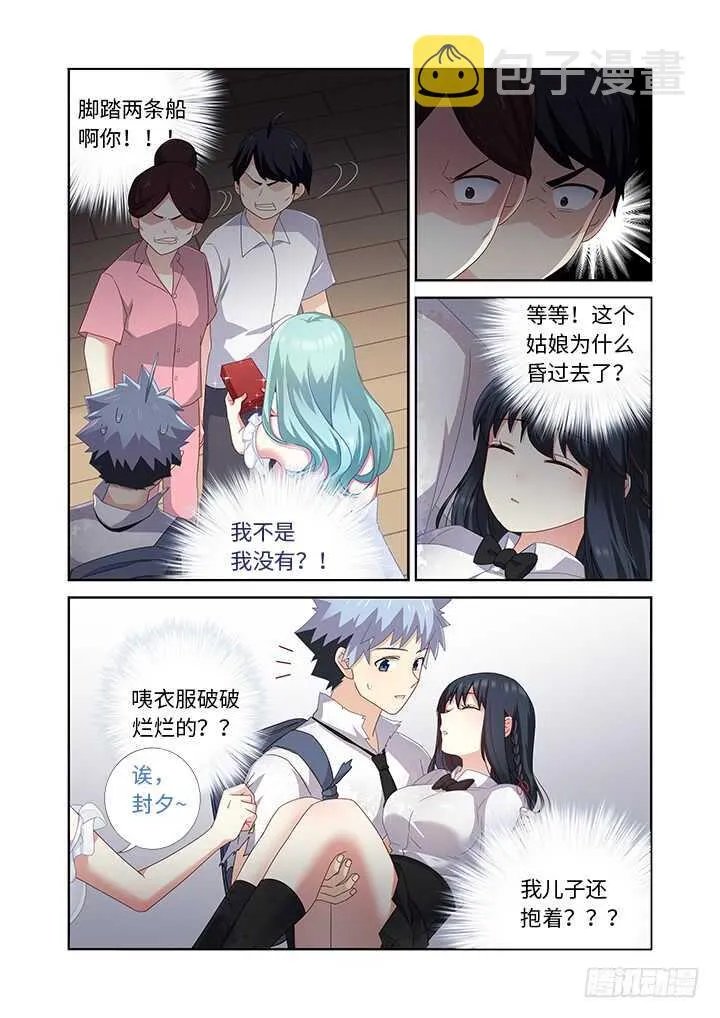 475.最佳导演 第2页