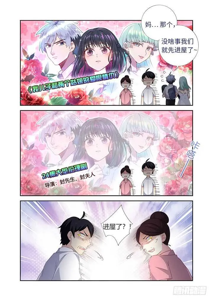 475.最佳导演 第4页