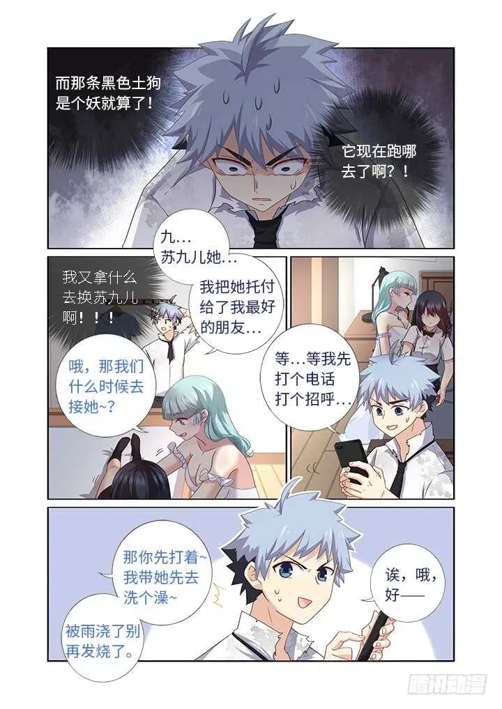 475.最佳导演 第8页