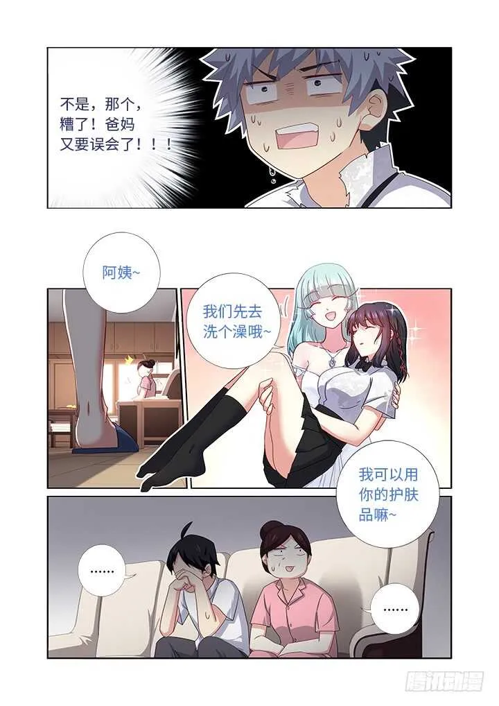 475.最佳导演 第10页
