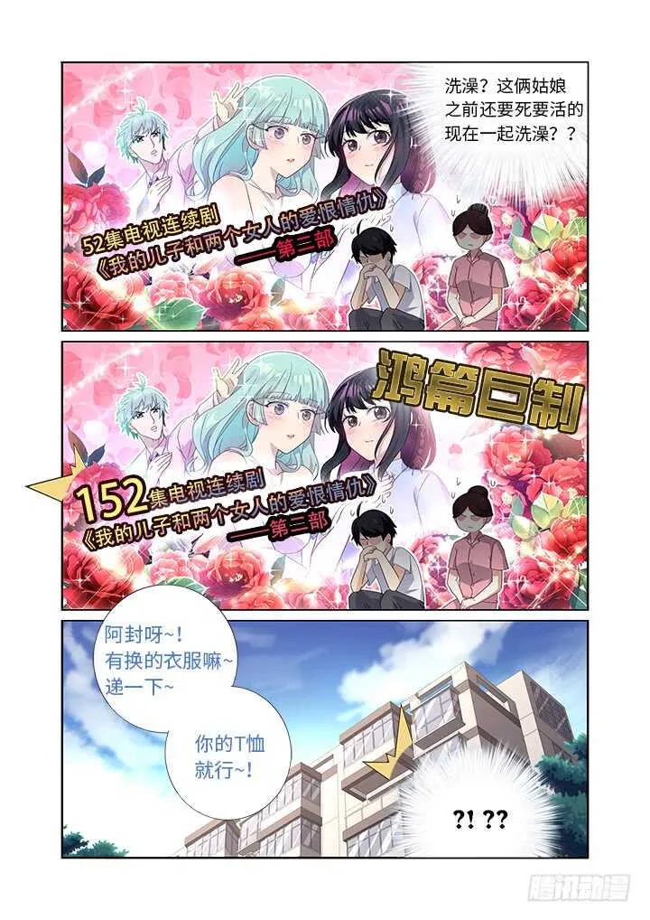 475.最佳导演 第12页