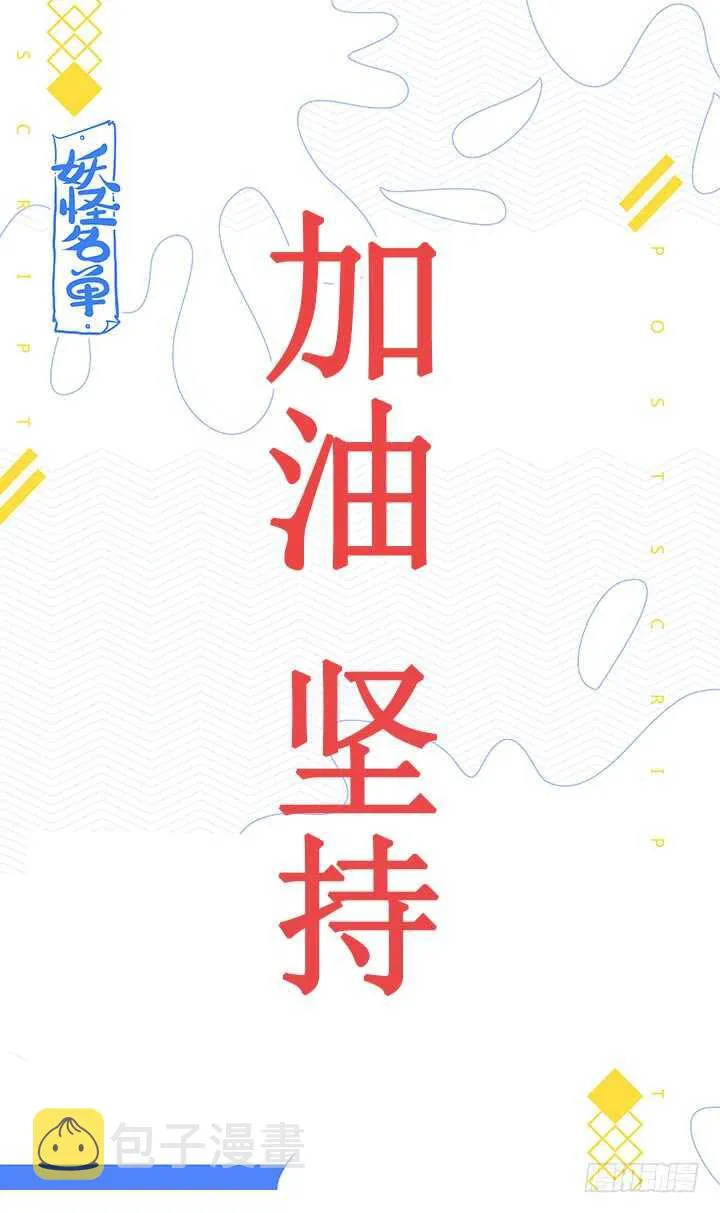 474.我回来了 第12页
