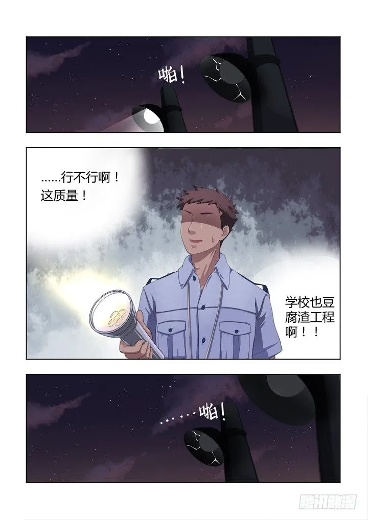 1.精气 第6页