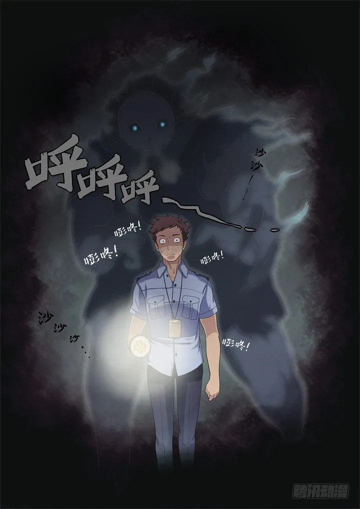 1.精气 第7页