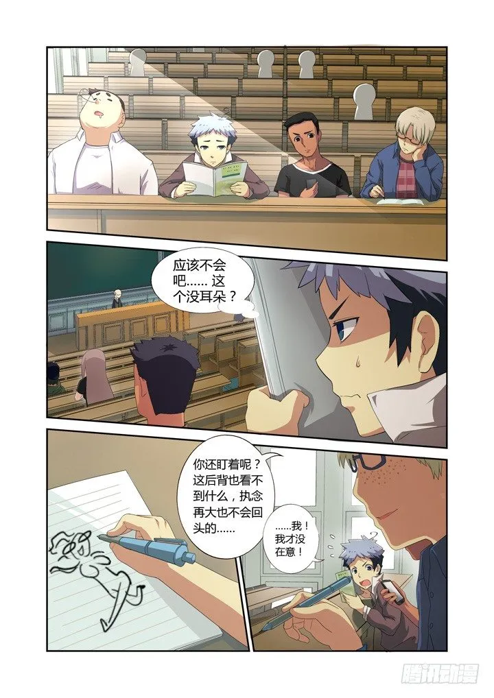 4.马克思主义哲学！ 第1页