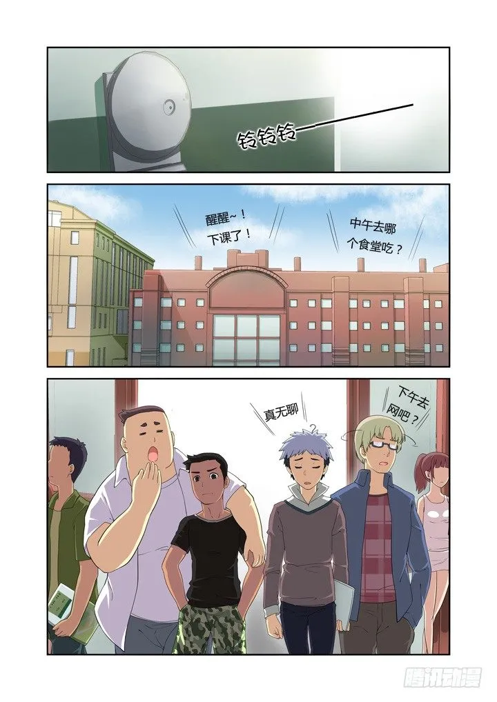 4.马克思主义哲学！ 第4页