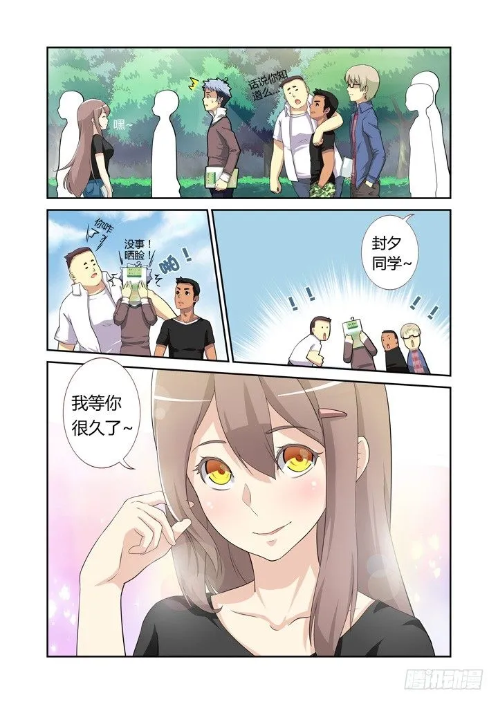 4.马克思主义哲学！ 第5页