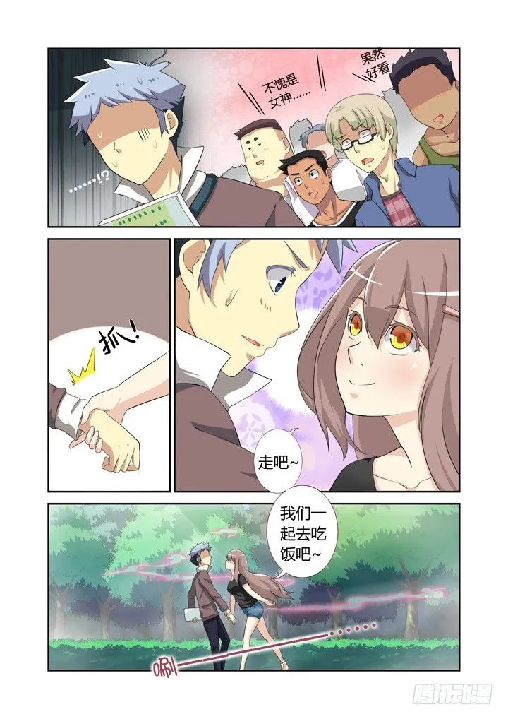 4.马克思主义哲学！ 第6页