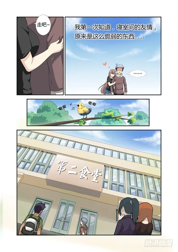 4.马克思主义哲学！ 第9页