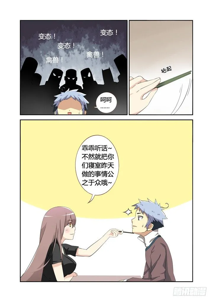 4.马克思主义哲学！ 第14页