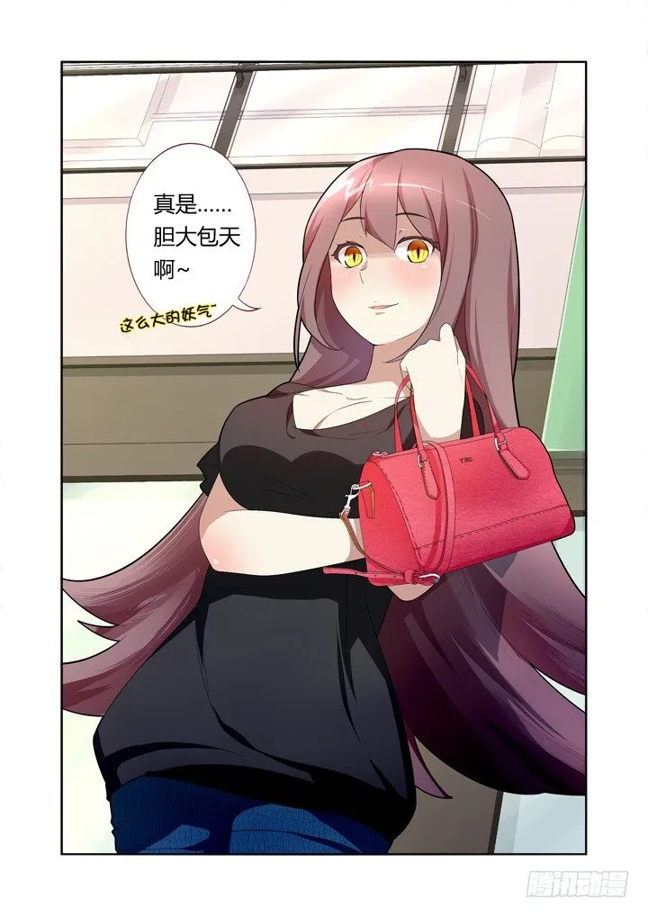 7.演员的自我修养 第3页