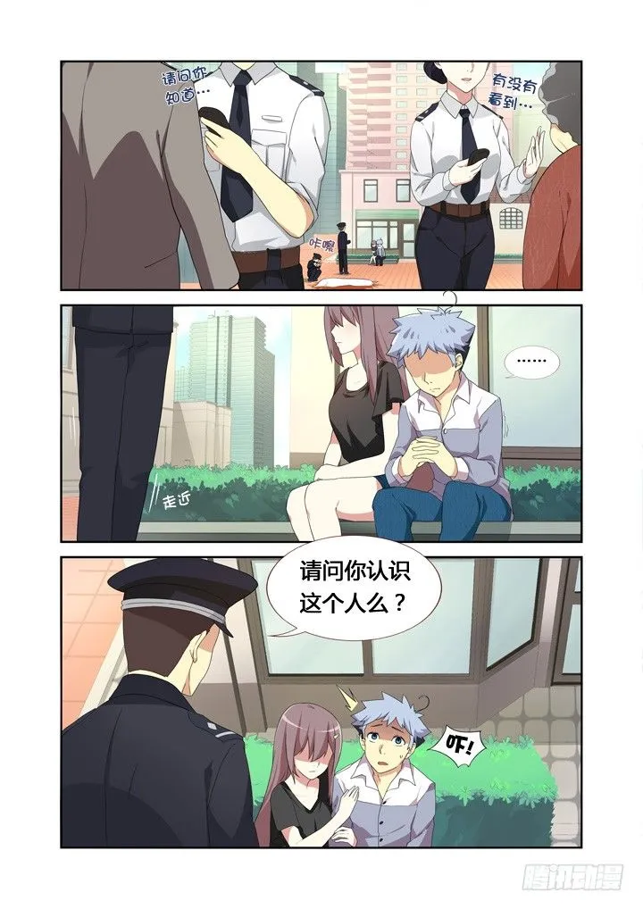 7.演员的自我修养 第4页