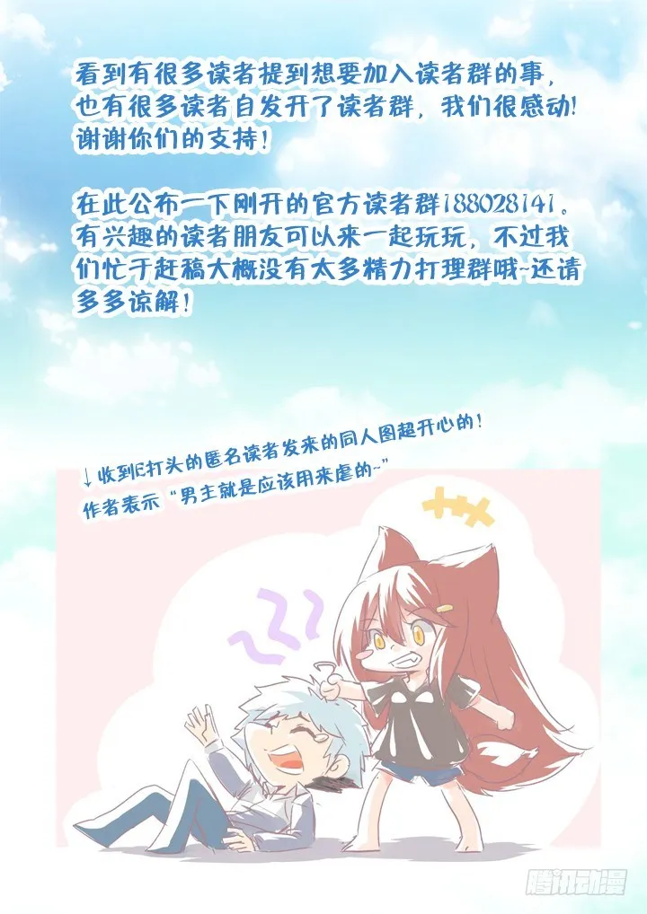 7.演员的自我修养 第11页