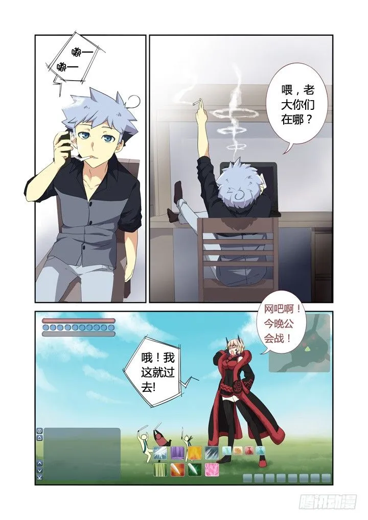 10.以形补形 第2页