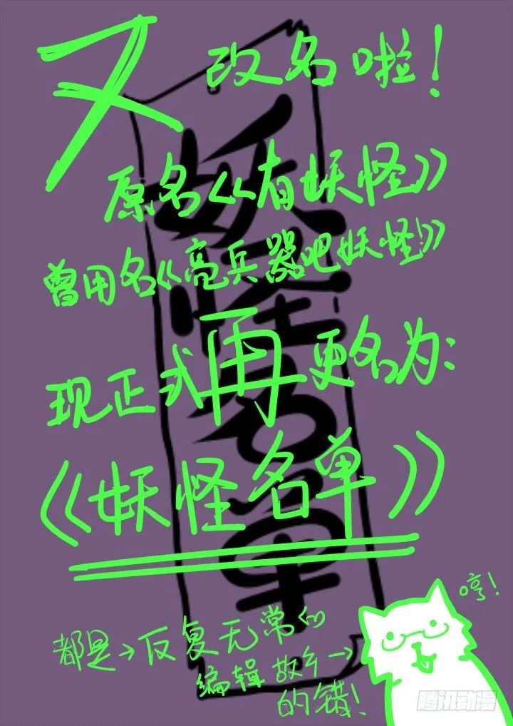 11.初体验！ 第11页