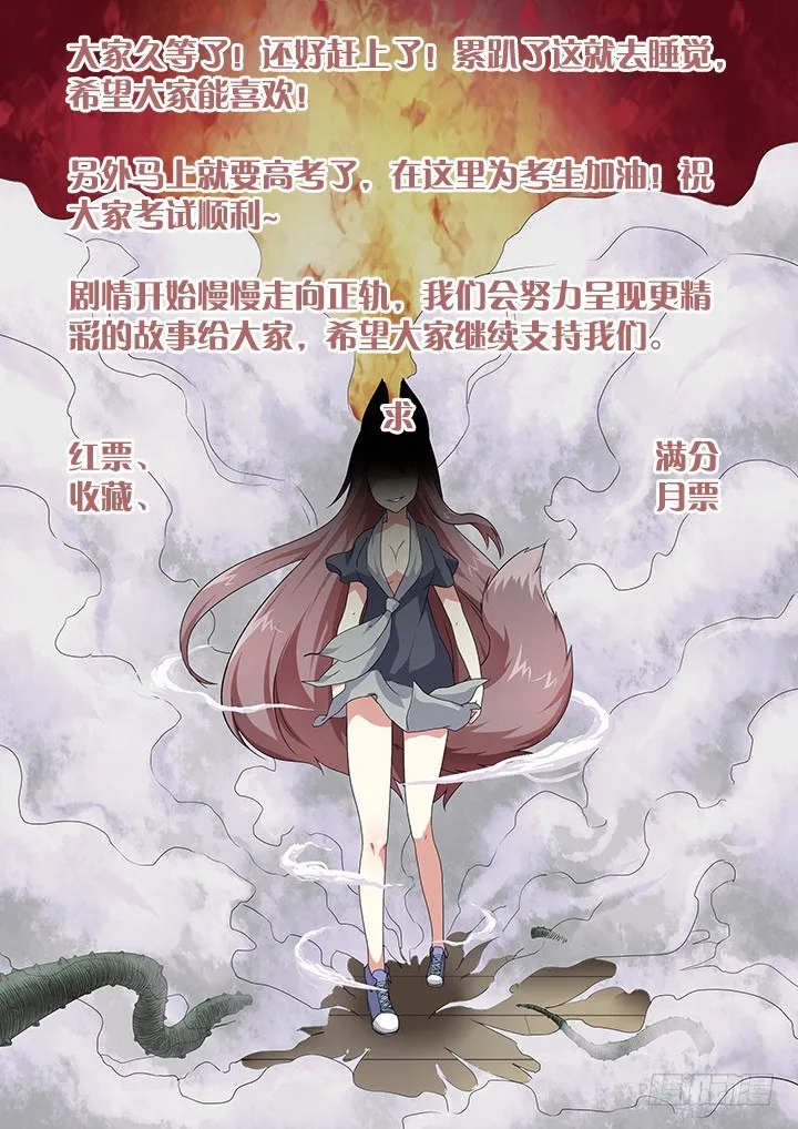 13.拆迁办 第11页