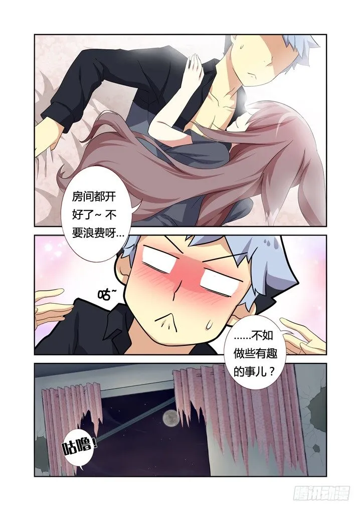 14.身外之物 不要在意 第1页