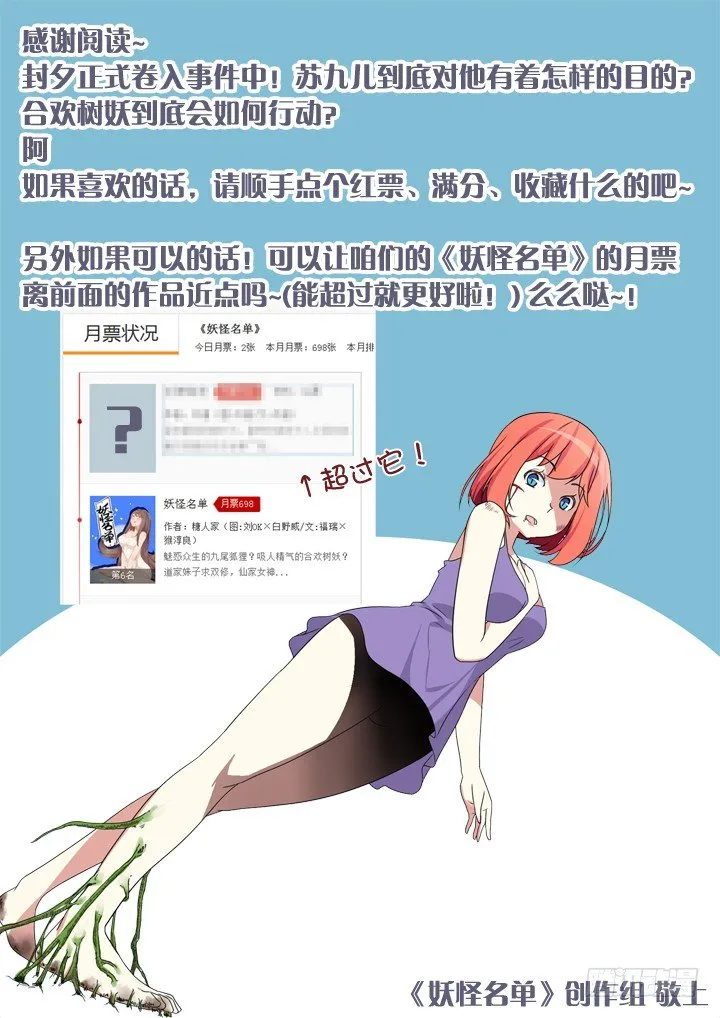 14.身外之物 不要在意 第11页