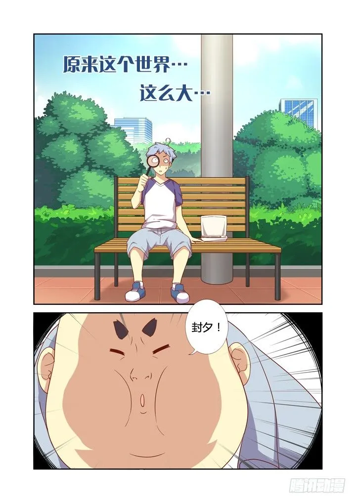 18.事件升级 第4页