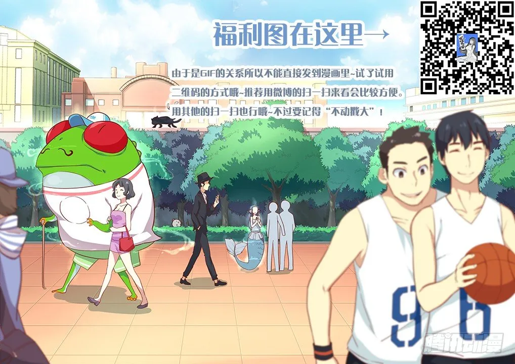 18.事件升级 第11页