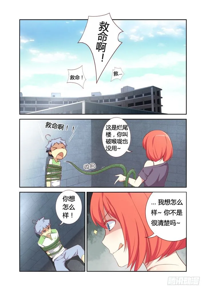 21.未成年 第1页