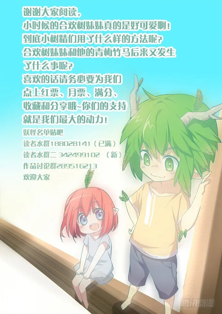 21.未成年 第11页