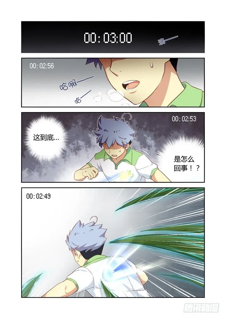 25.快男 第1页